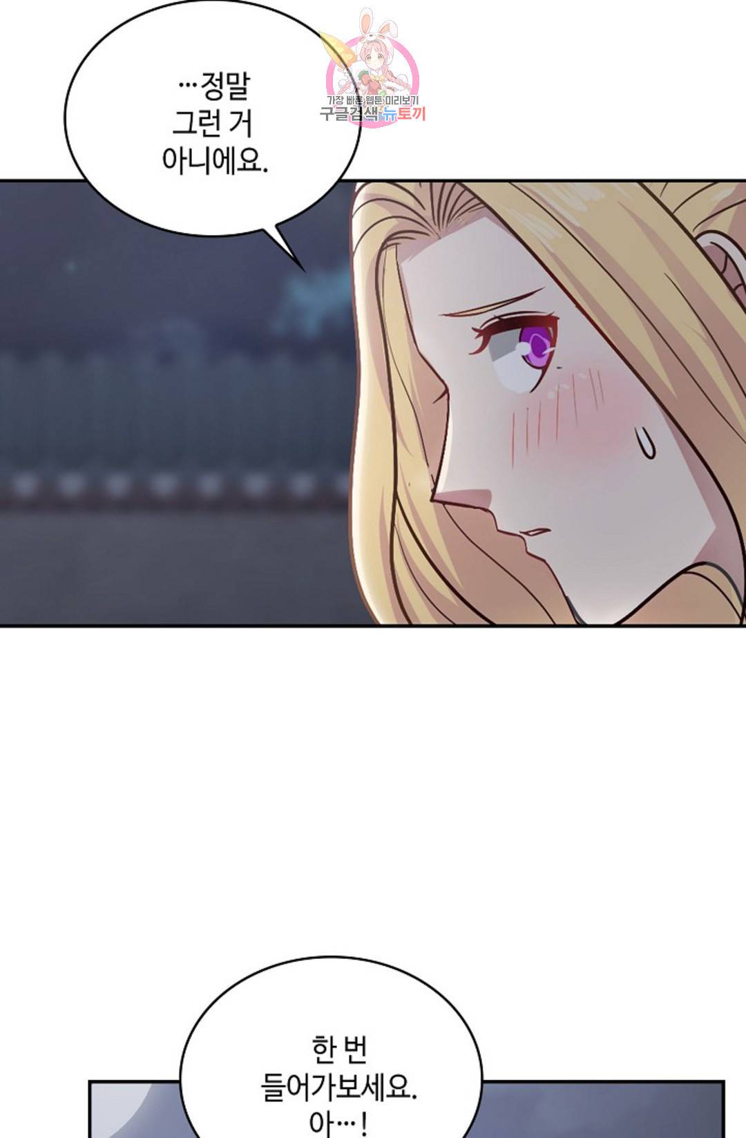 무련전봉 690화 14