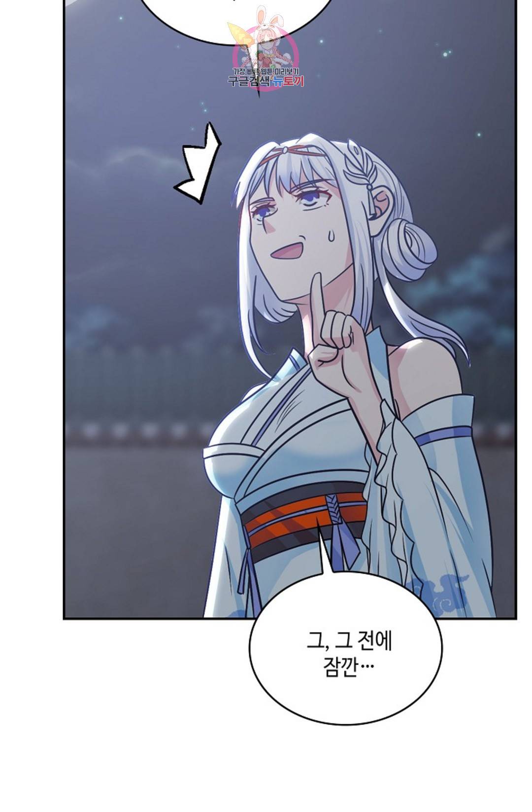 무련전봉 690화 15