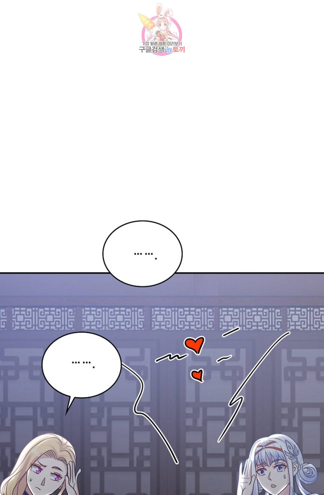 무련전봉 690화 16