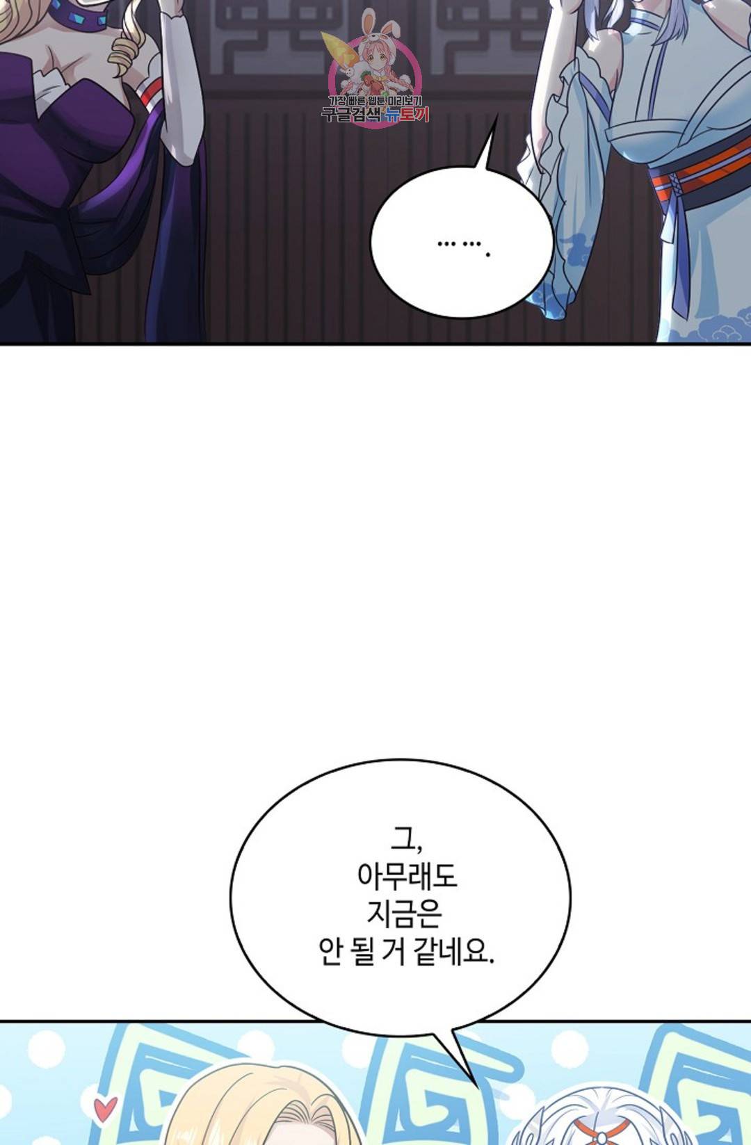 무련전봉 690화 17