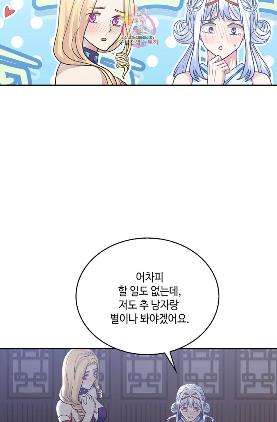 무련전봉 690화 18