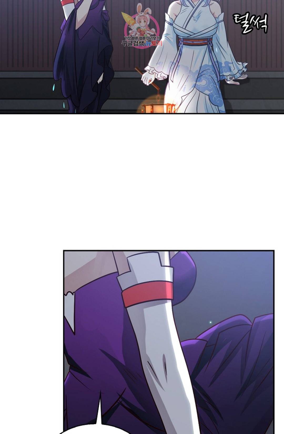 무련전봉 690화 19