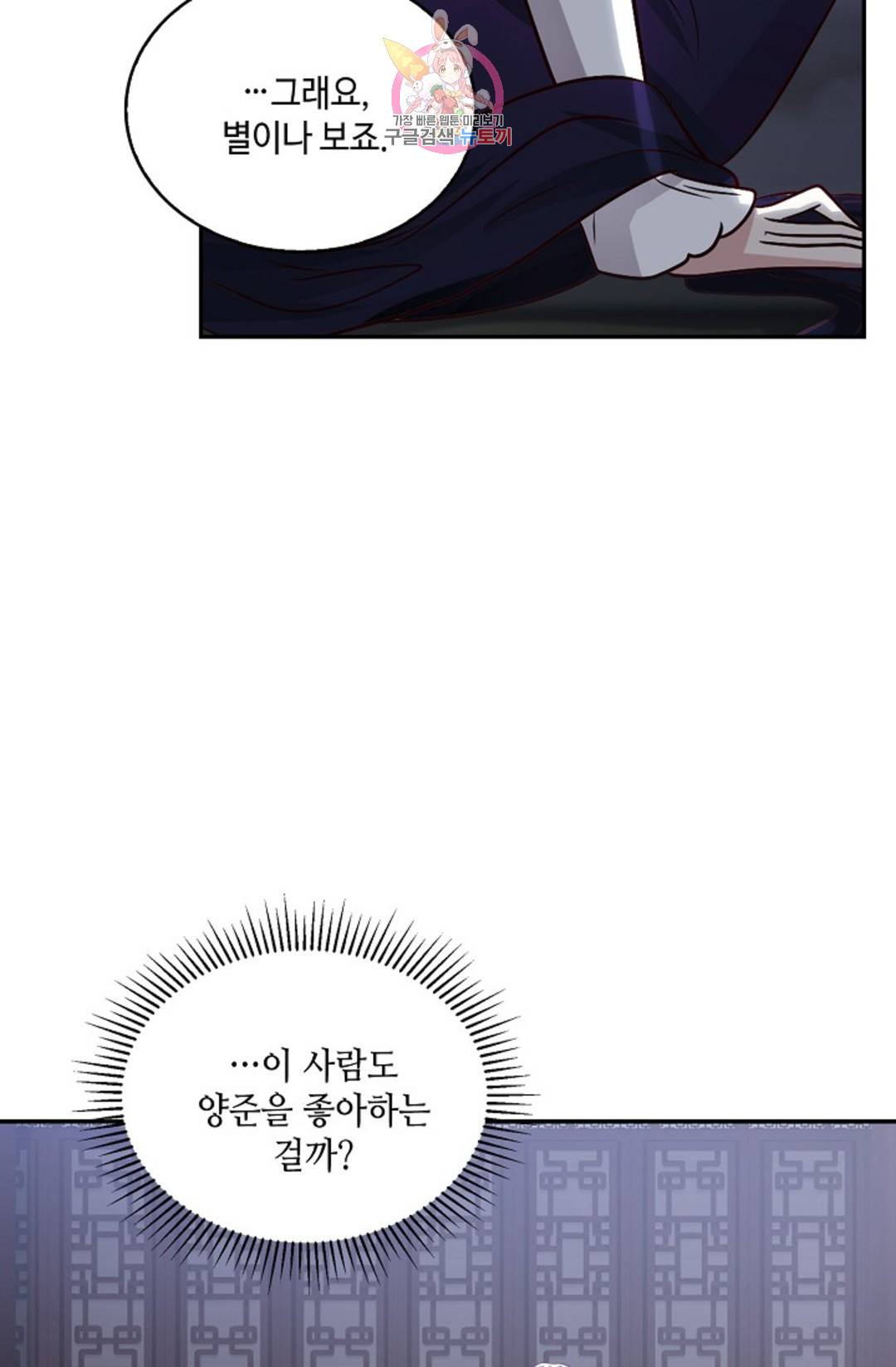 무련전봉 690화 20