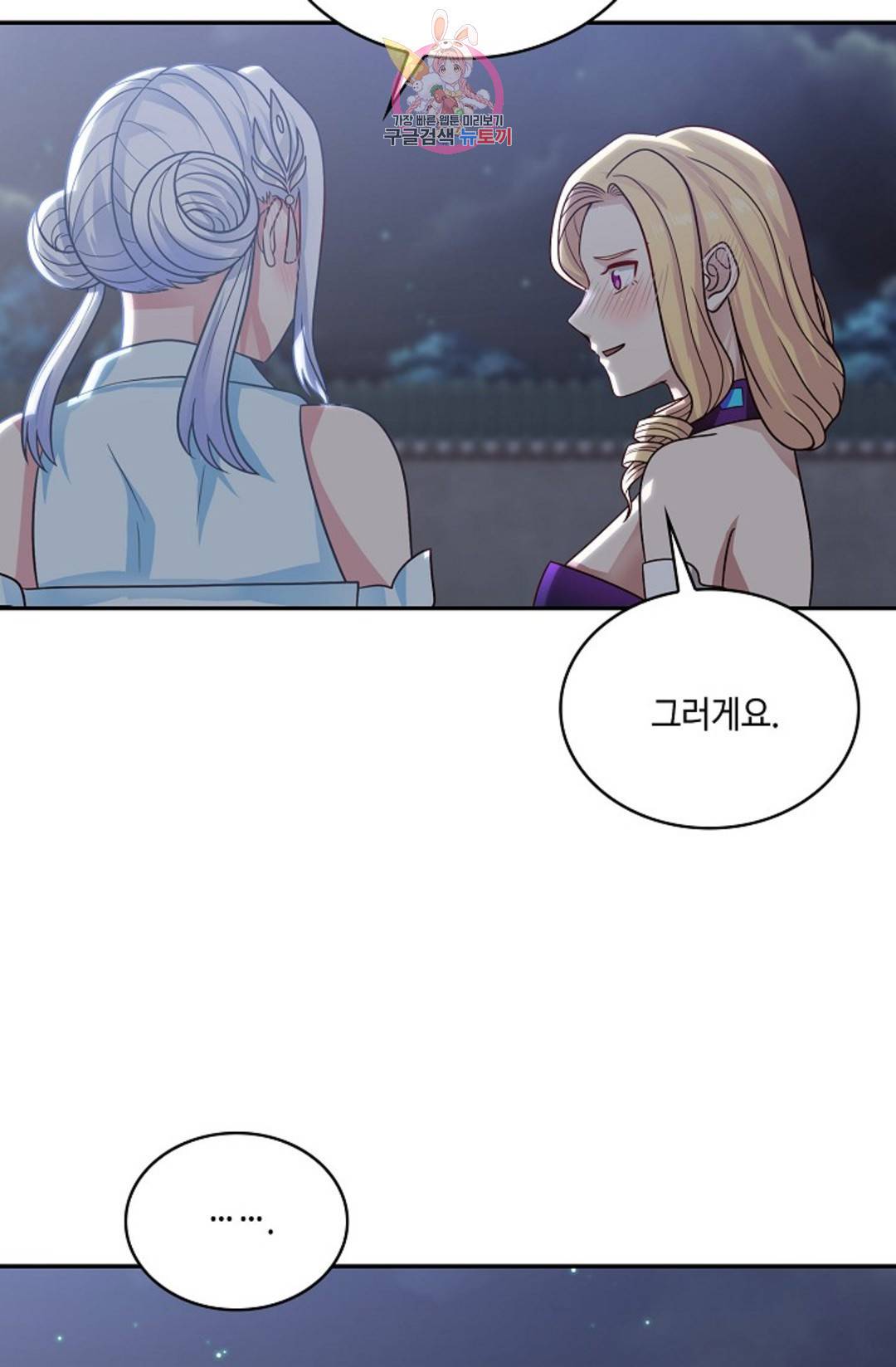 무련전봉 690화 22