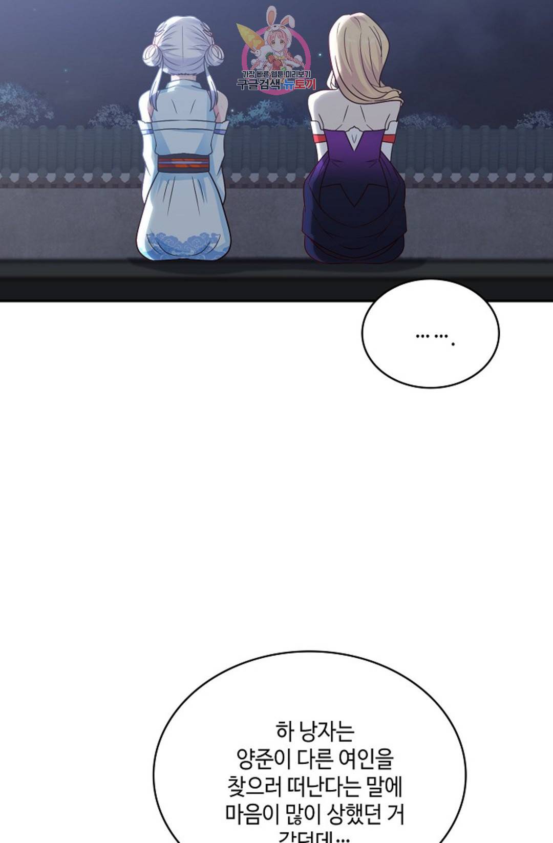 무련전봉 690화 23