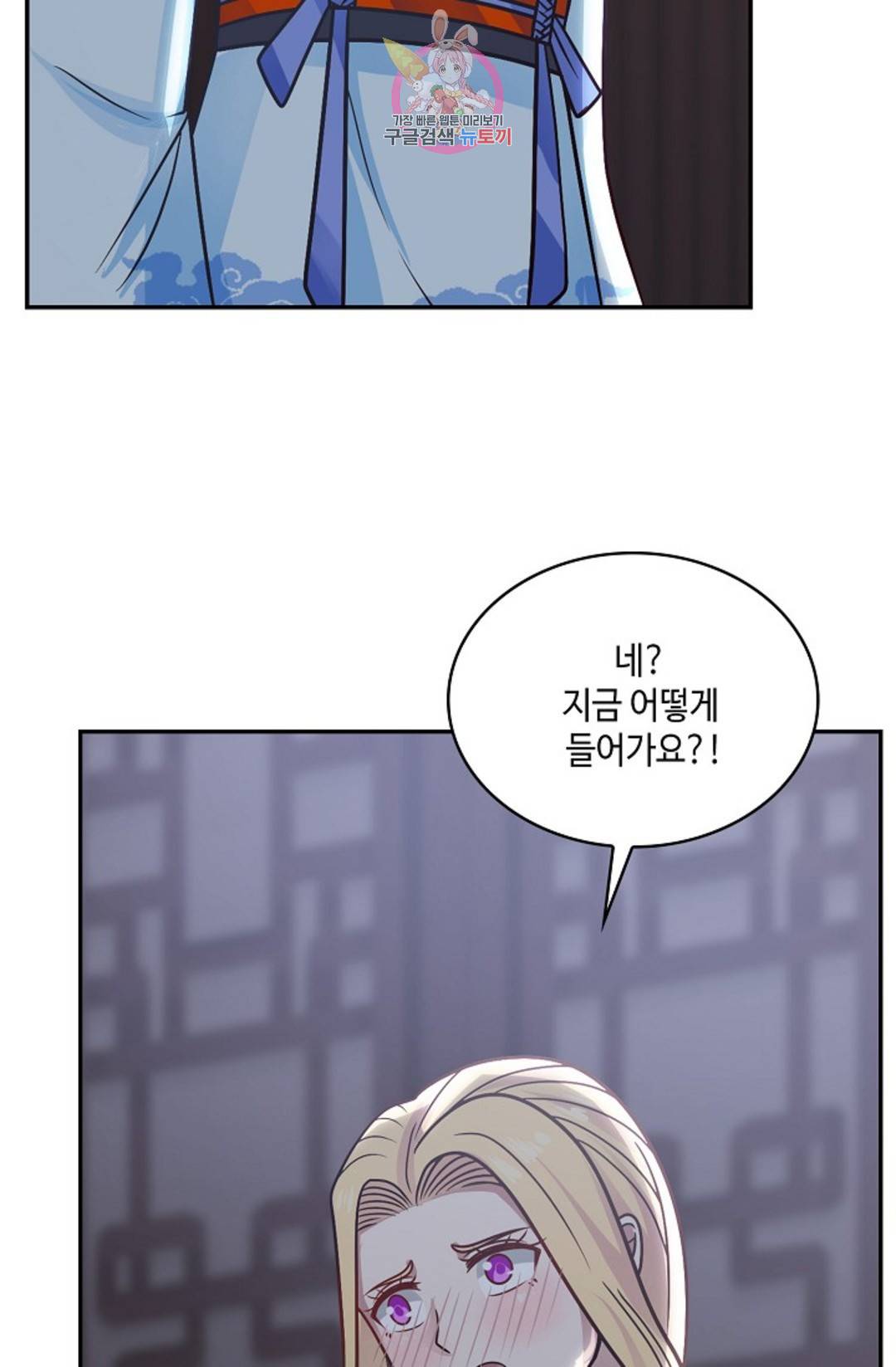 무련전봉 690화 26