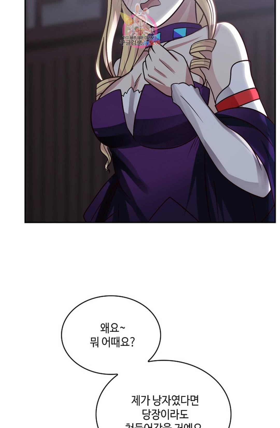 무련전봉 690화 27