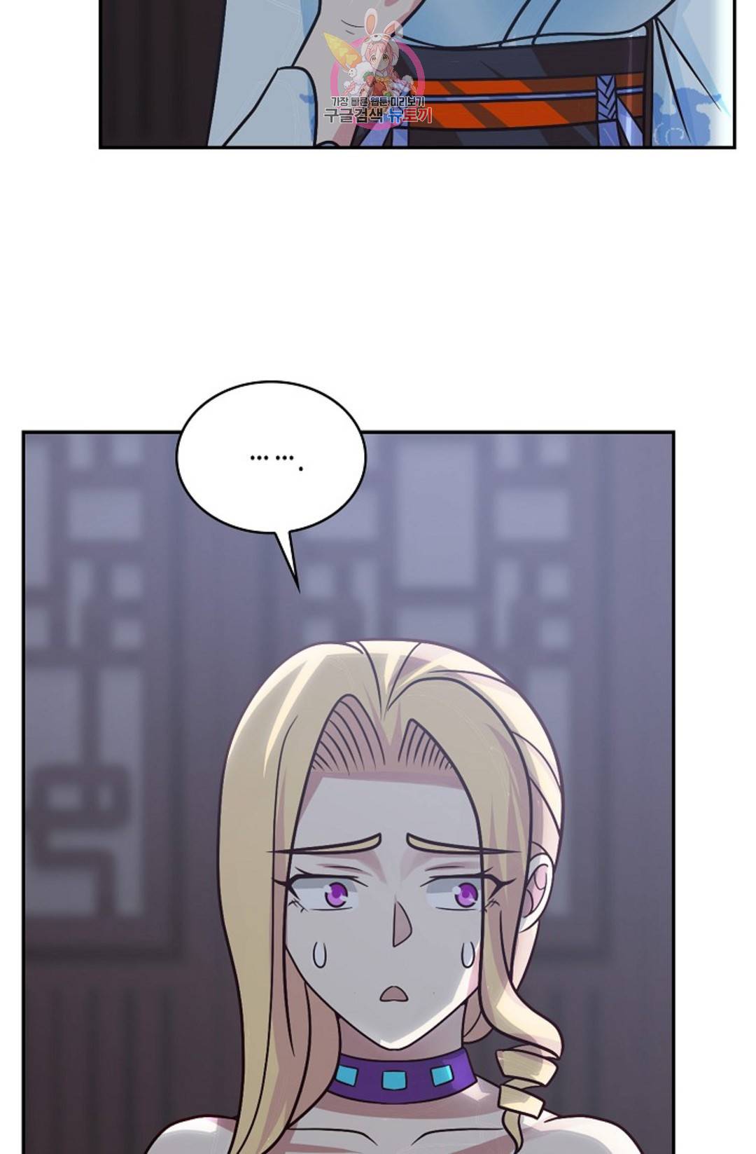 무련전봉 690화 30