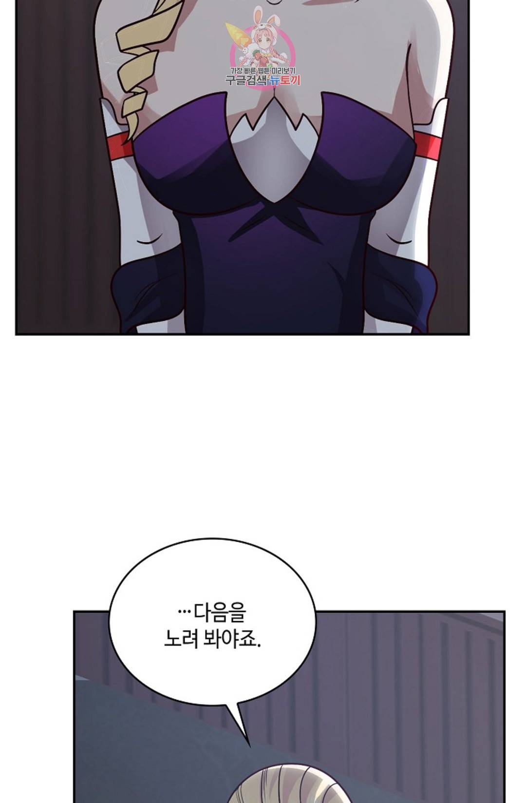 무련전봉 690화 31