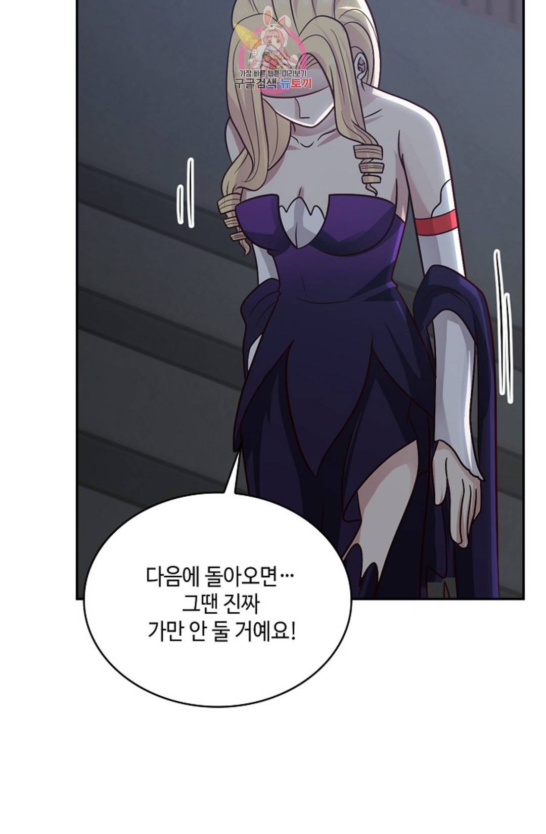 무련전봉 690화 32