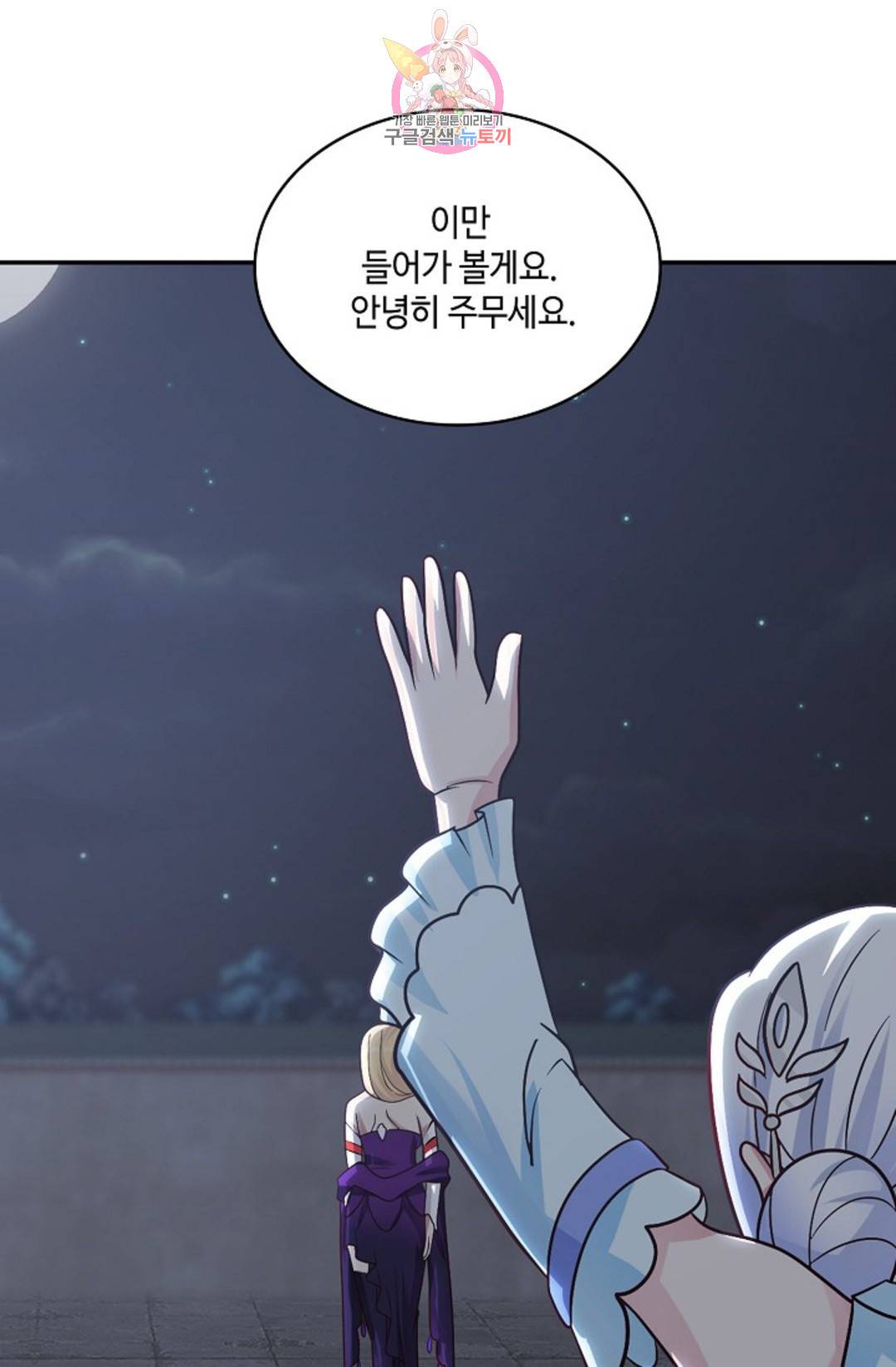 무련전봉 690화 33