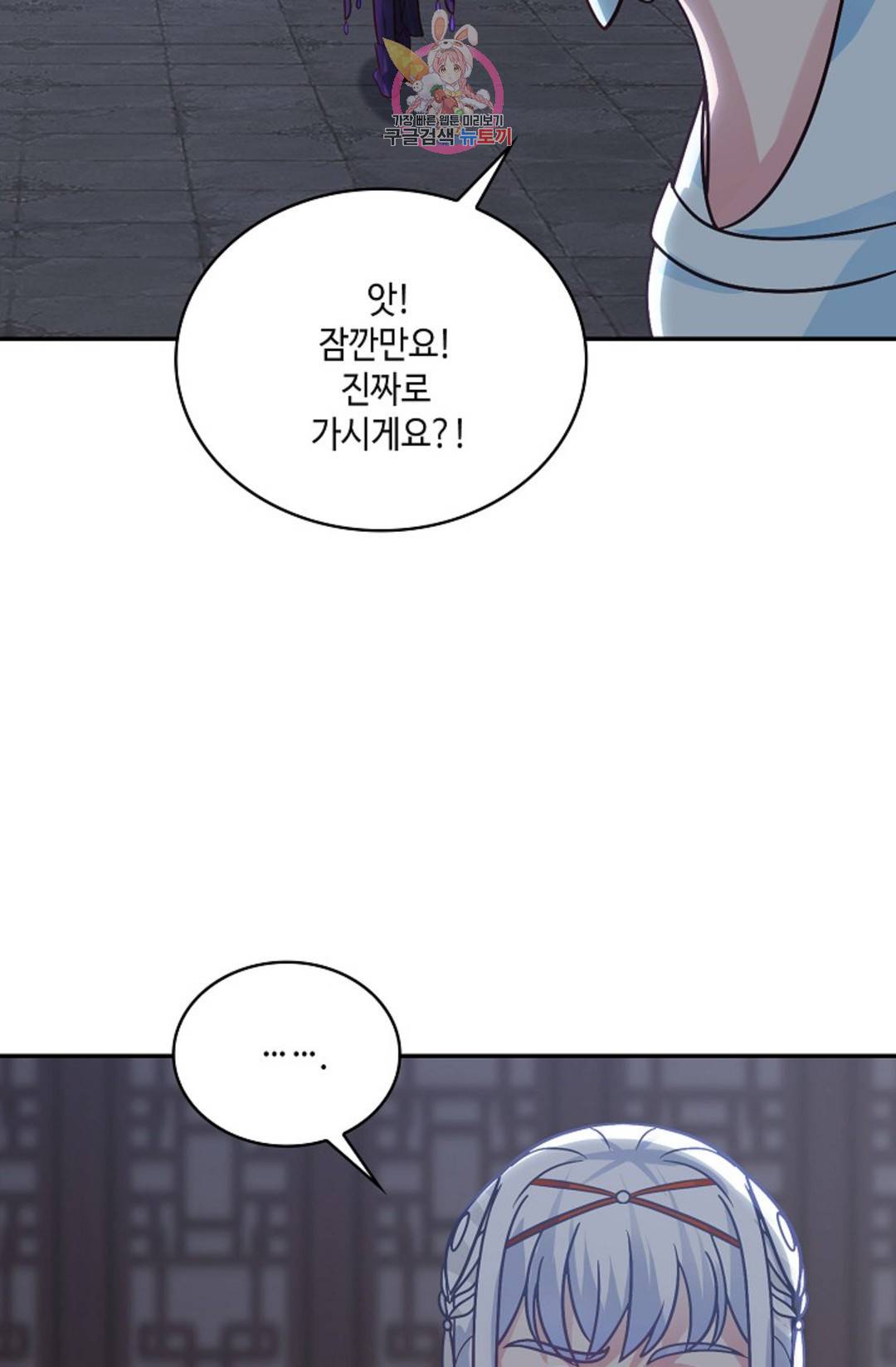 무련전봉 690화 34