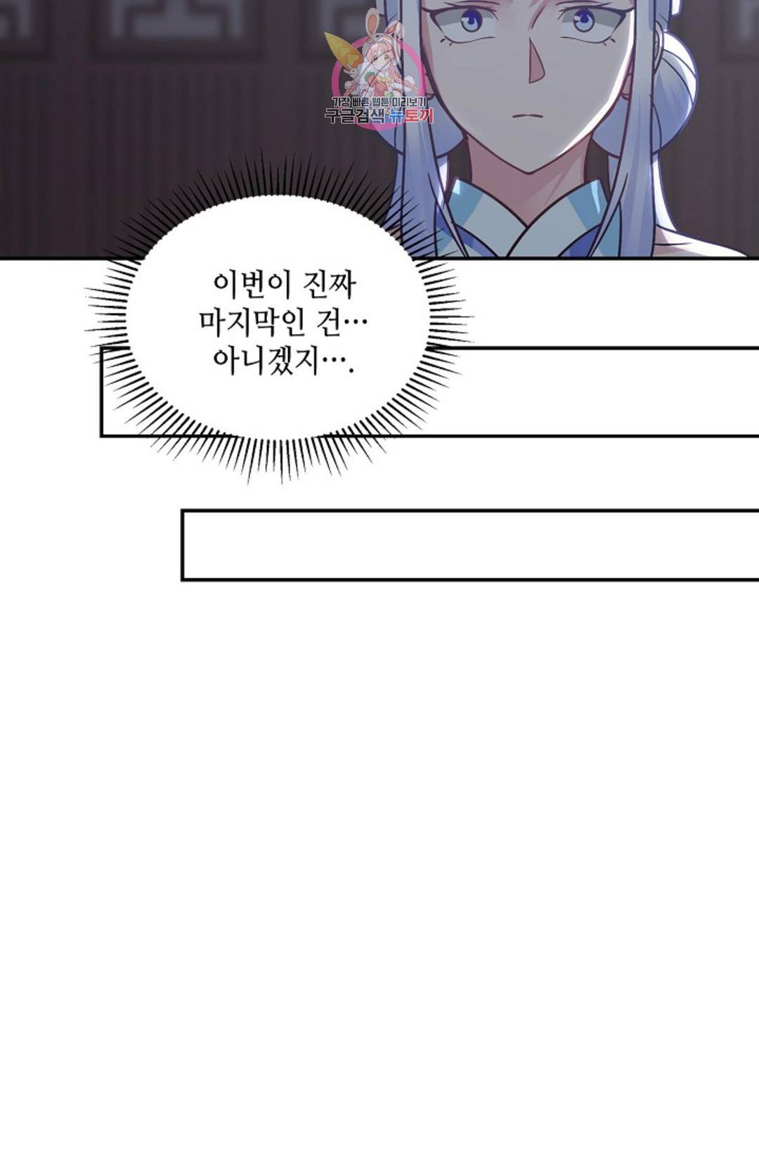 무련전봉 690화 35