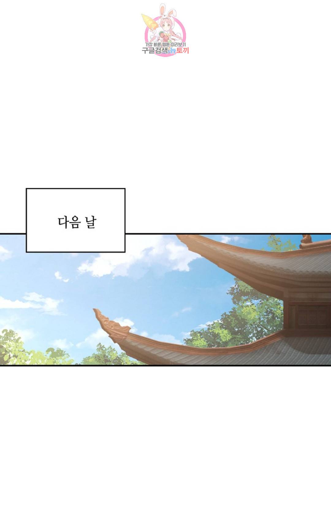 무련전봉 690화 36