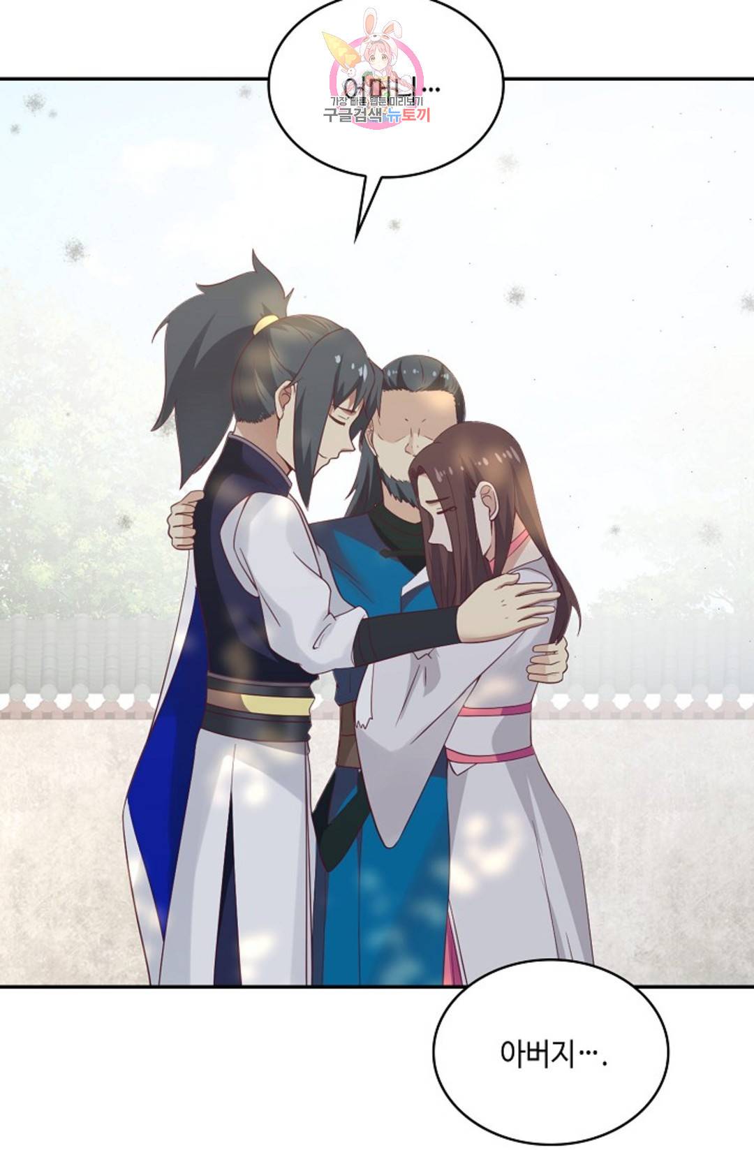 무련전봉 690화 44