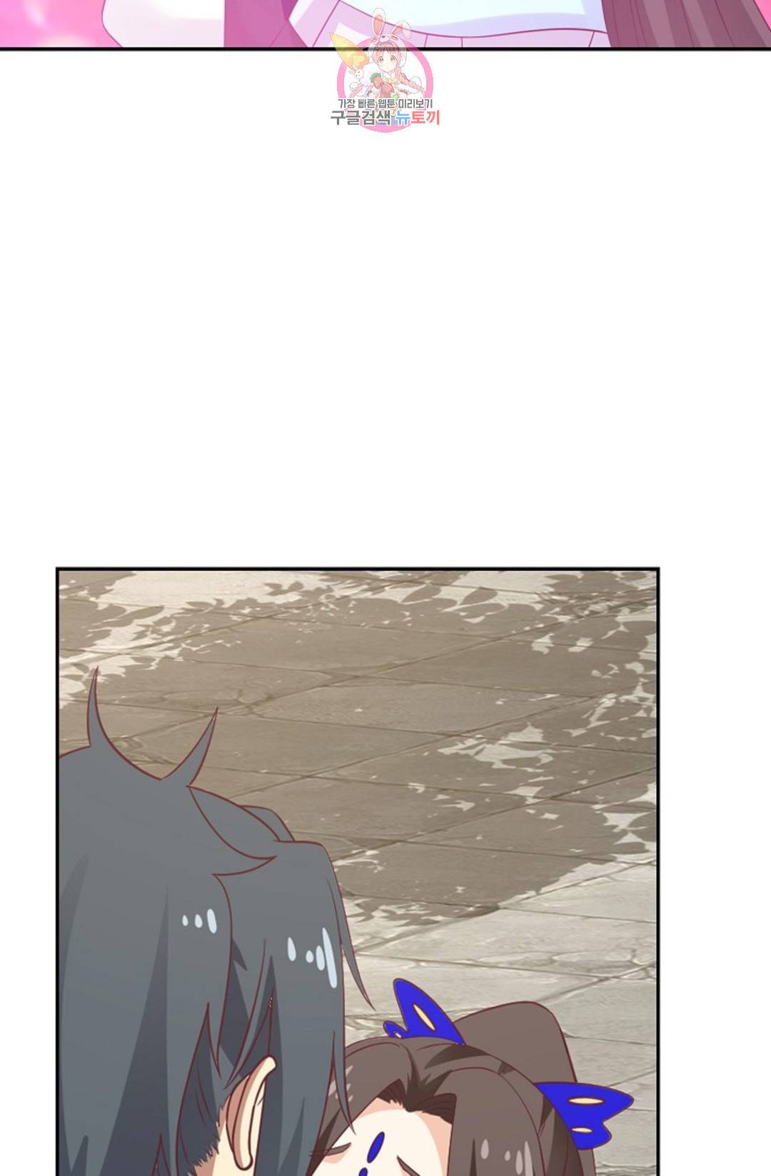 무련전봉 690화 50