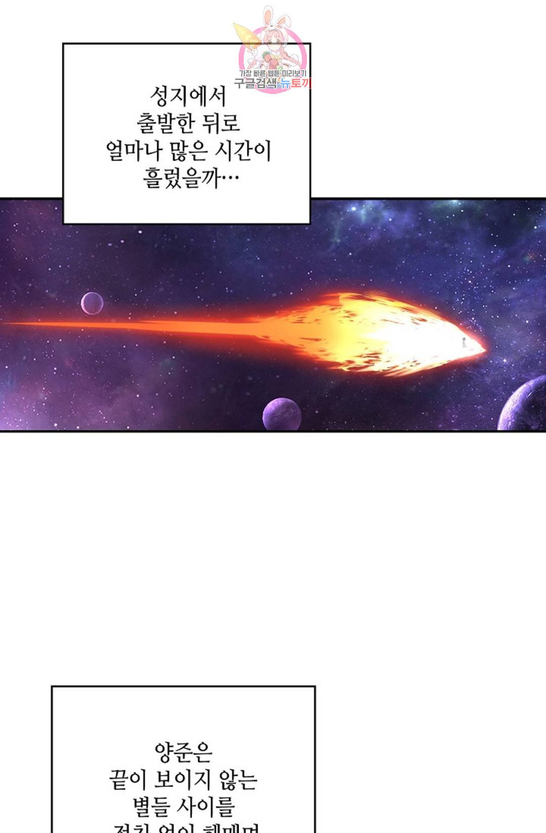 무련전봉 690화 55