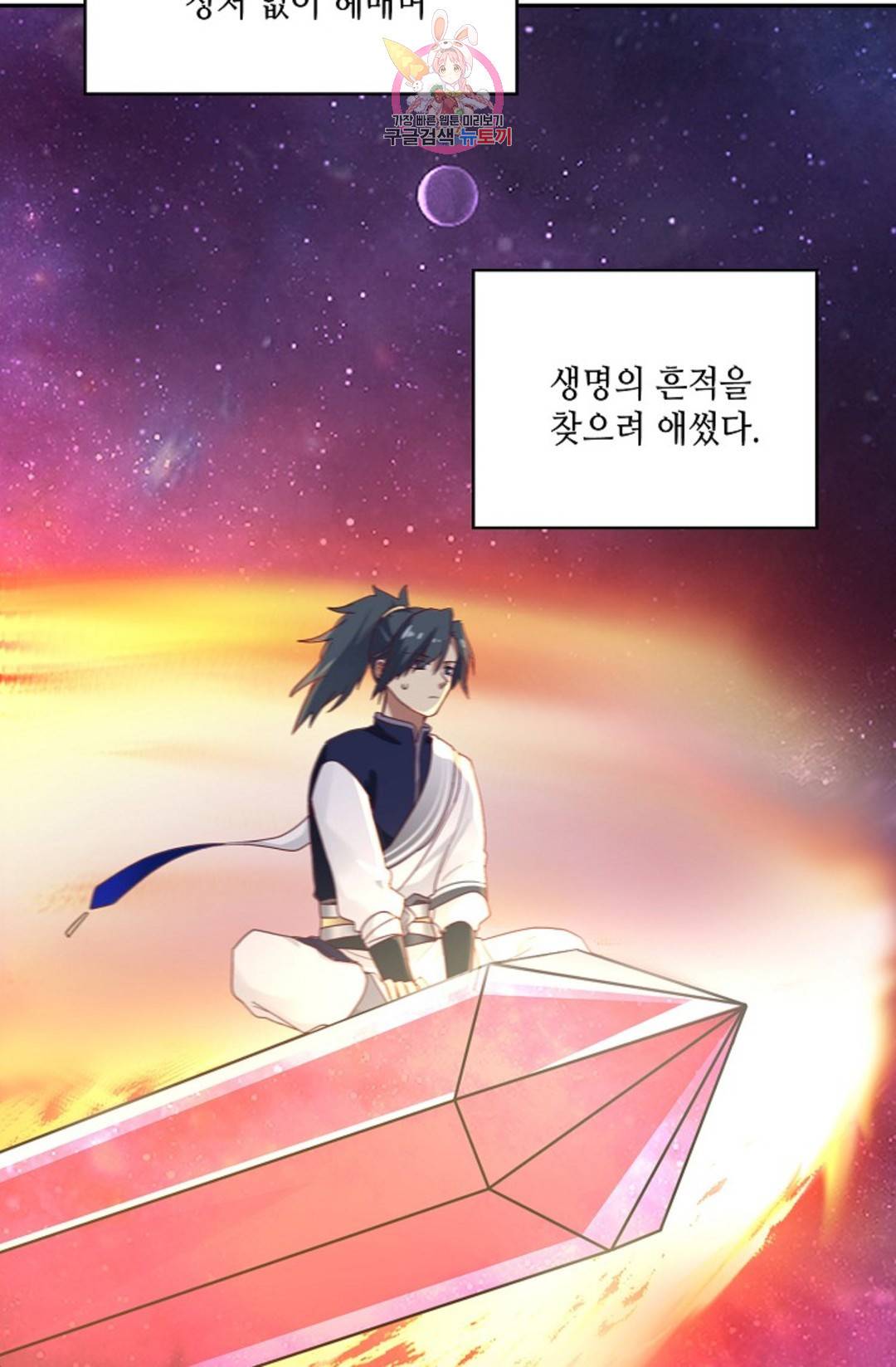 무련전봉 690화 56