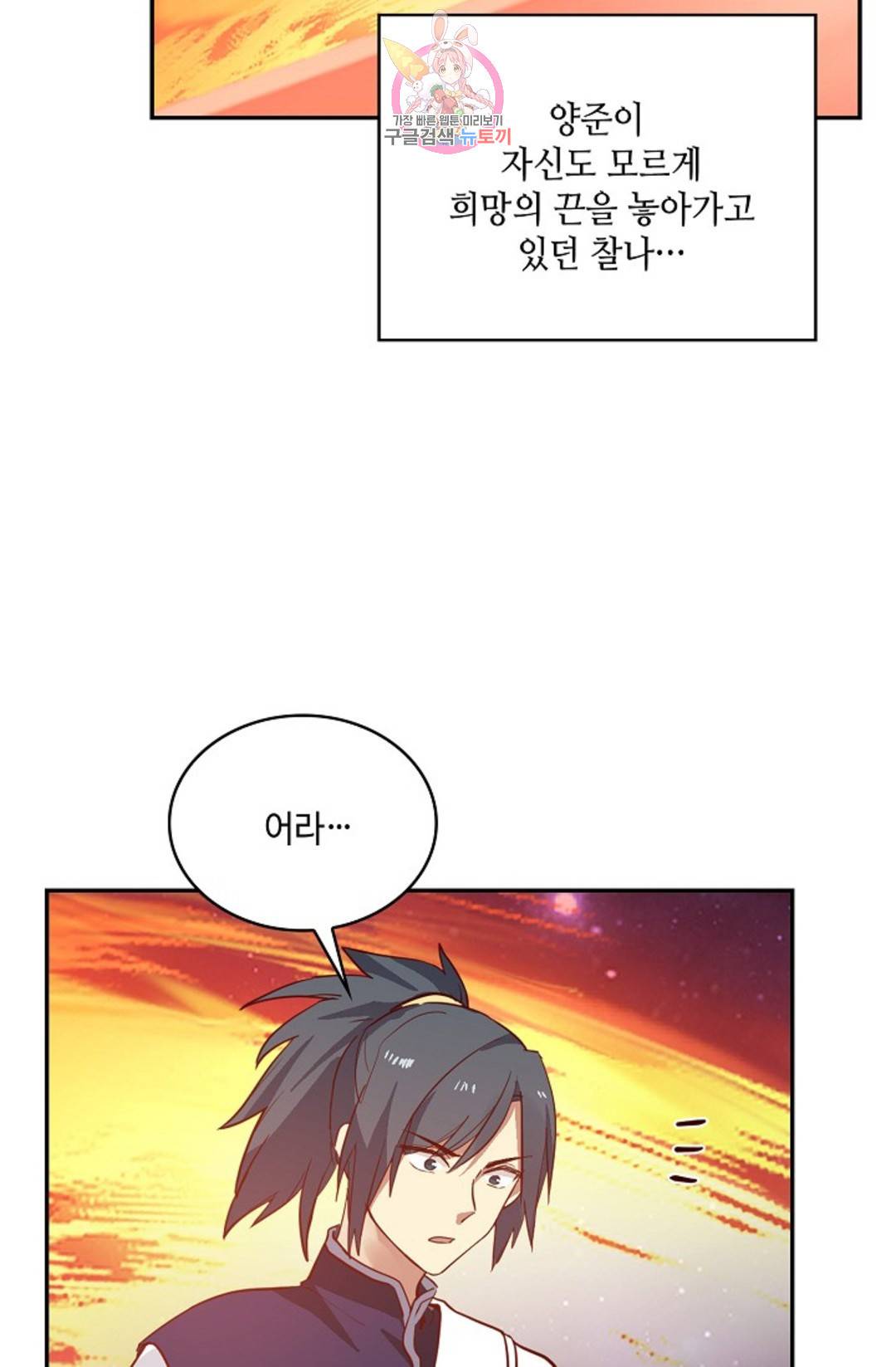 무련전봉 690화 59