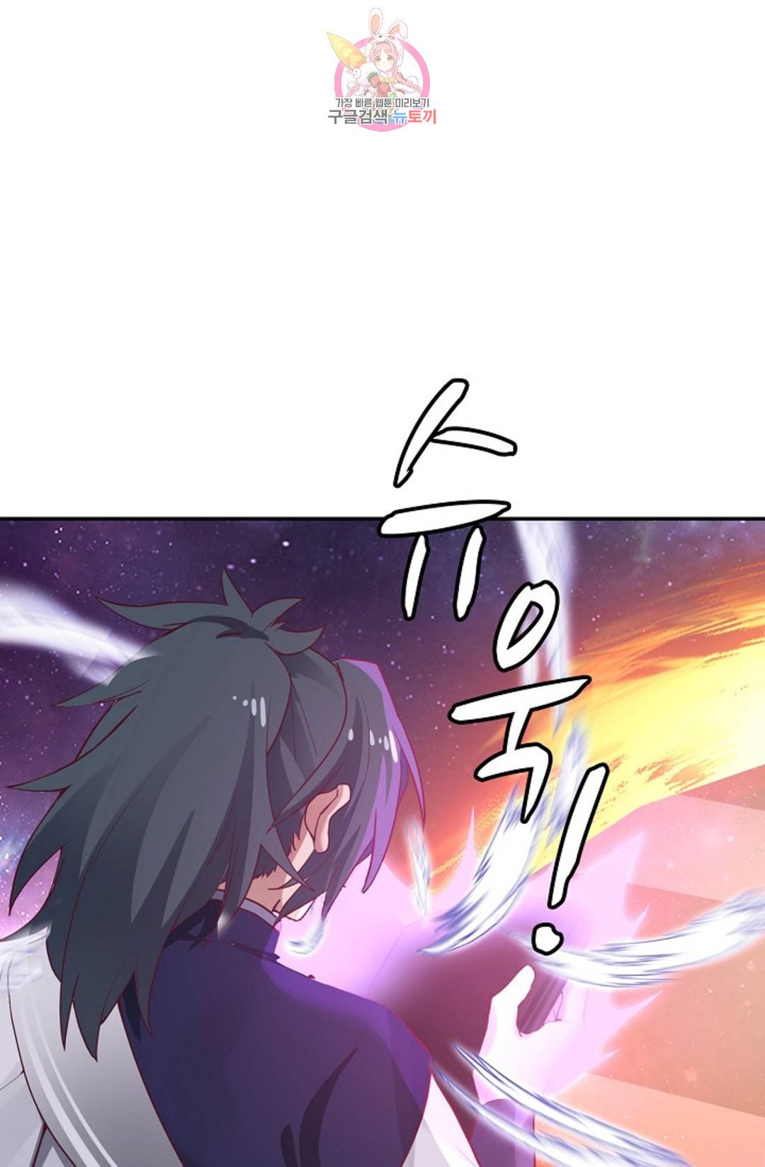 무련전봉 690화 62