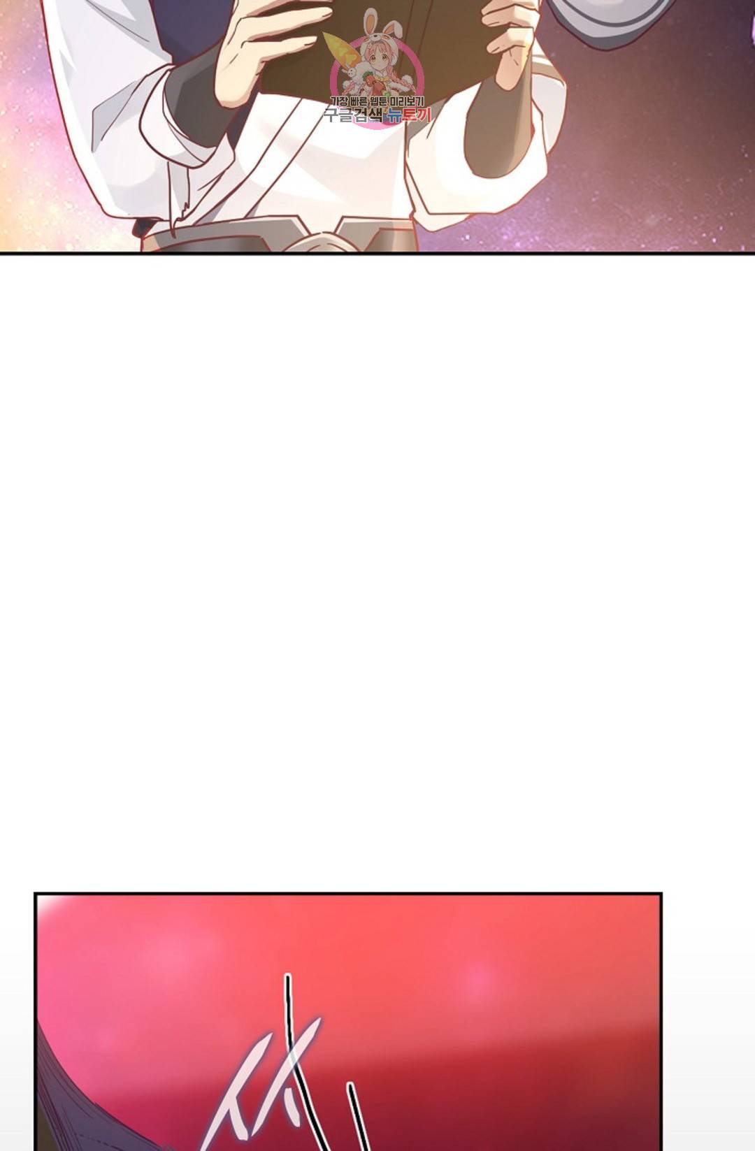 무련전봉 690화 64