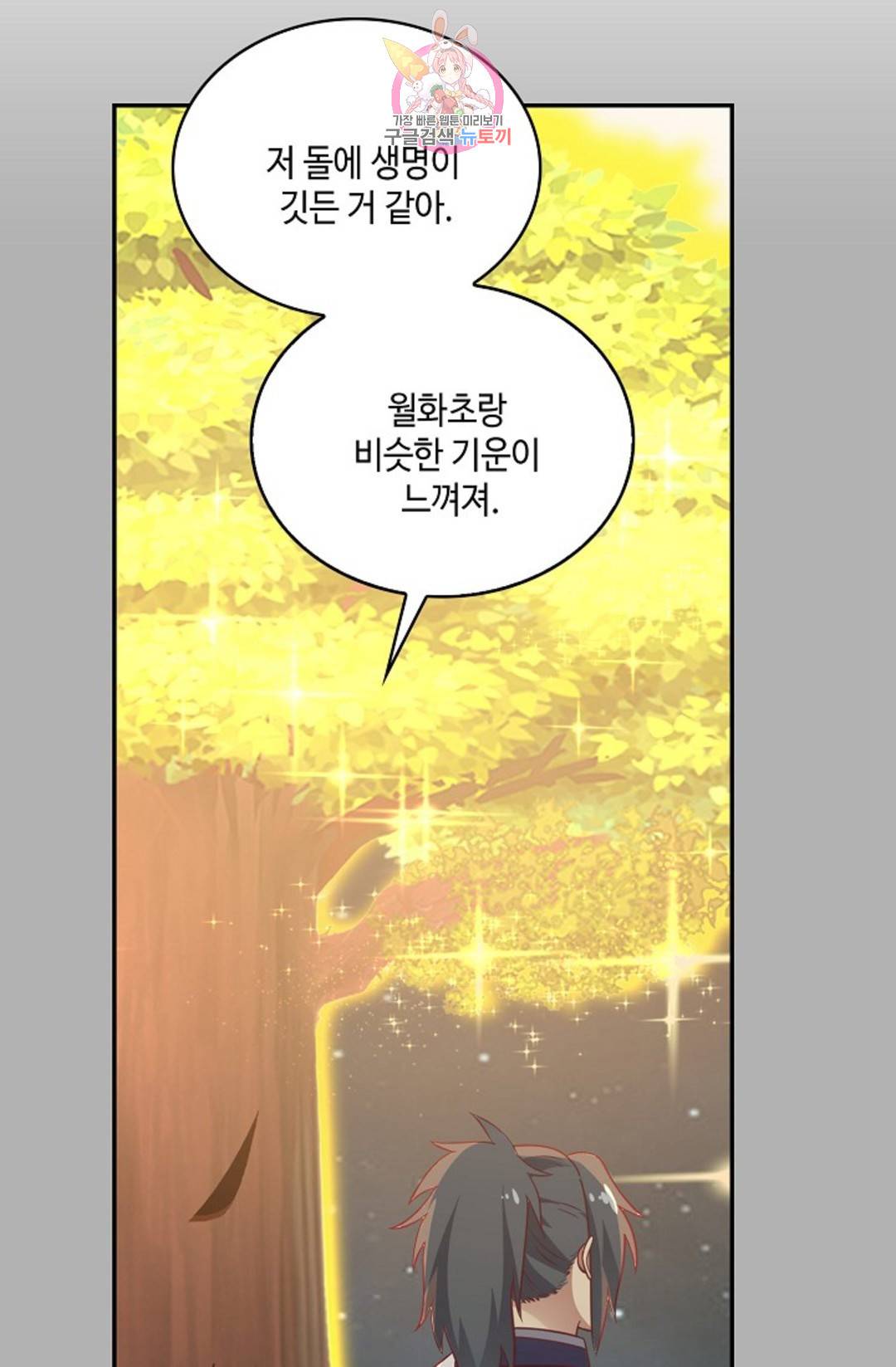 무련전봉 691화 3