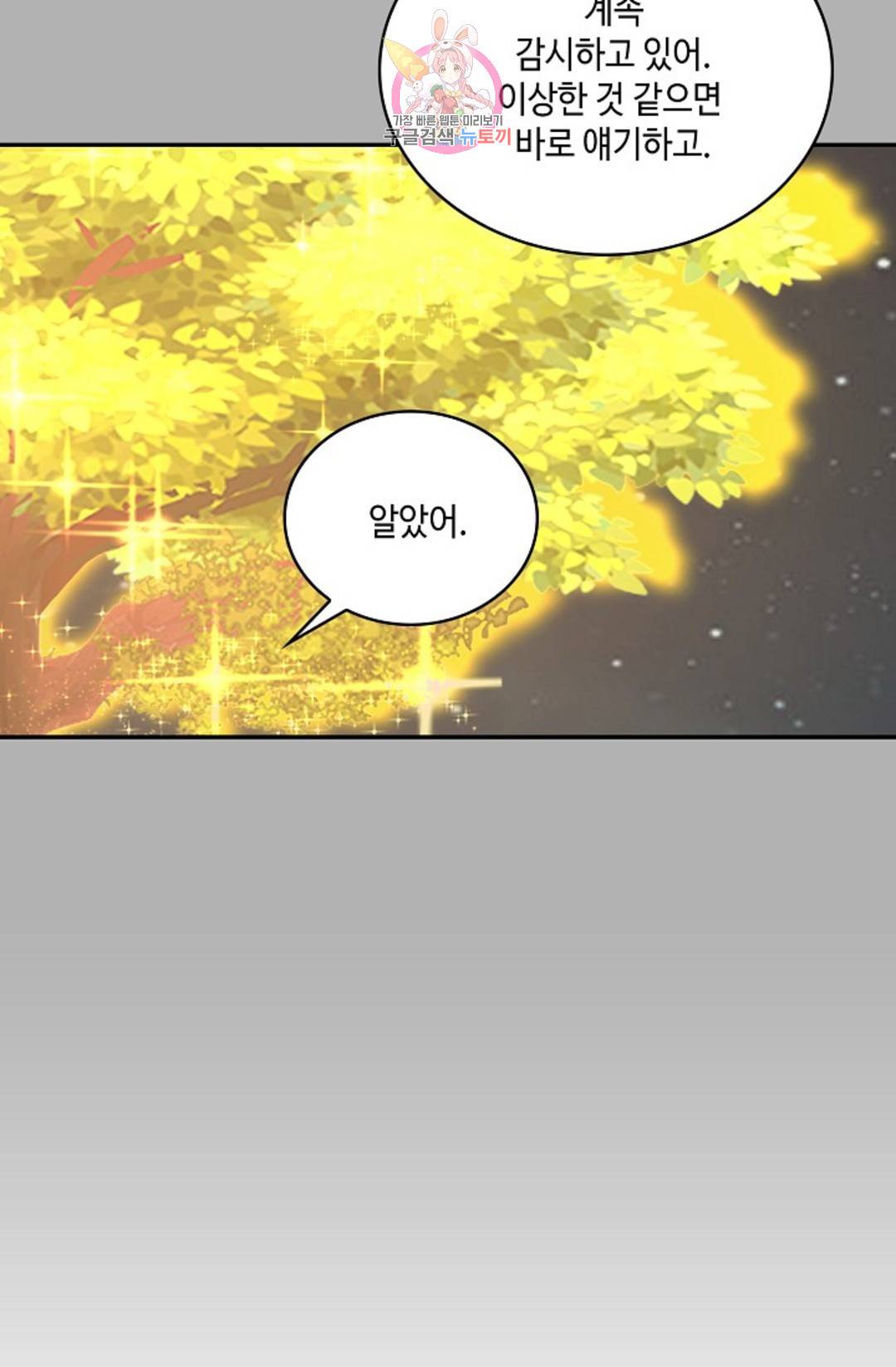 무련전봉 691화 6