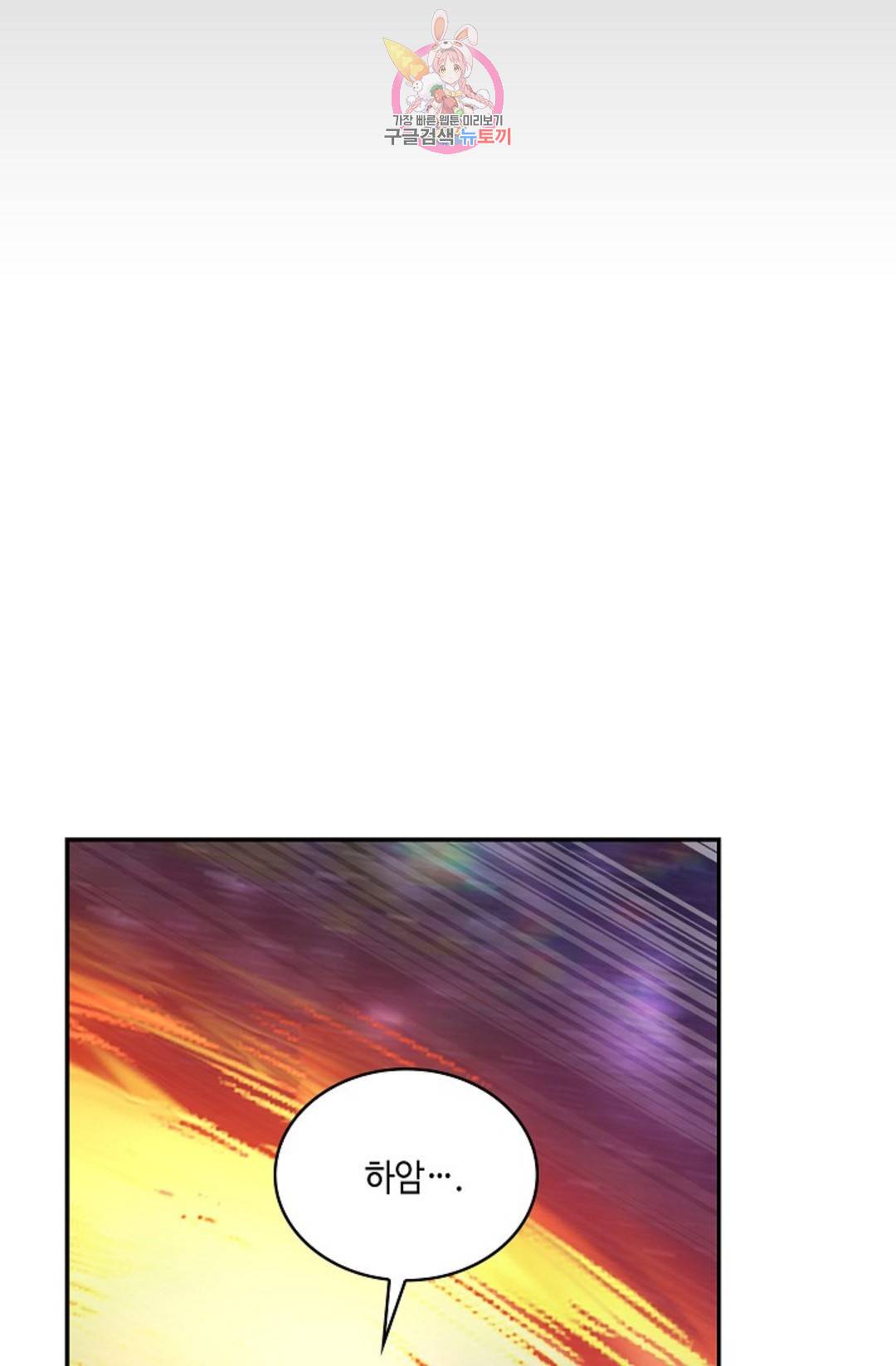 무련전봉 691화 7