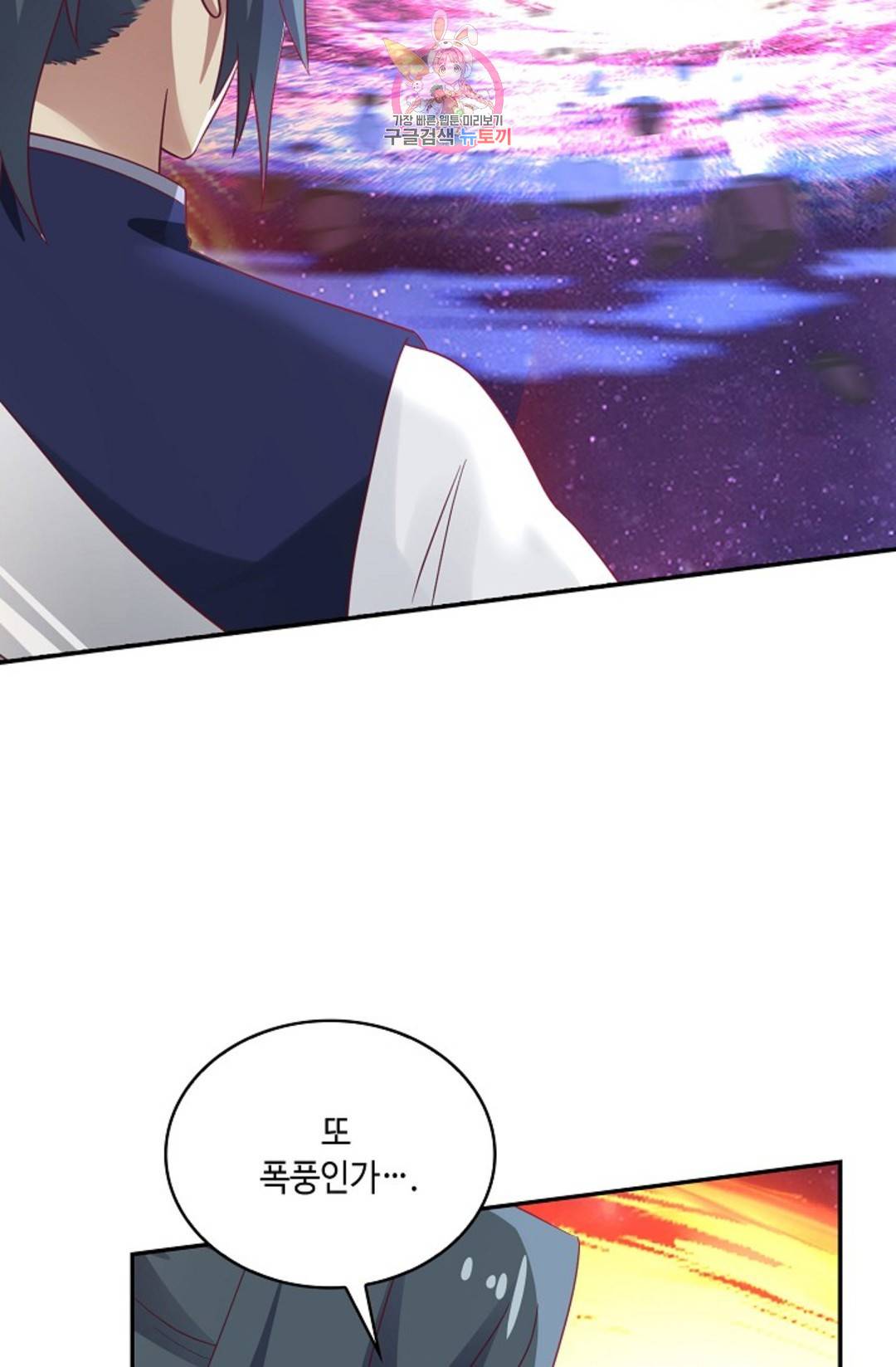 무련전봉 691화 10