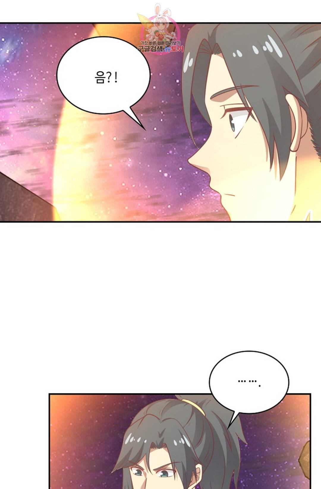 무련전봉 691화 13