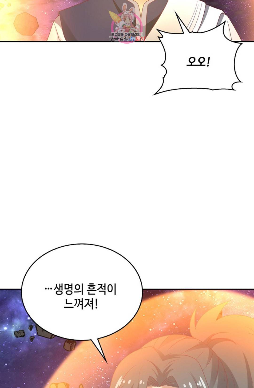 무련전봉 691화 15