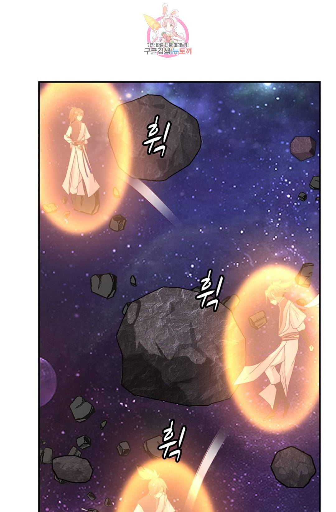 무련전봉 691화 17