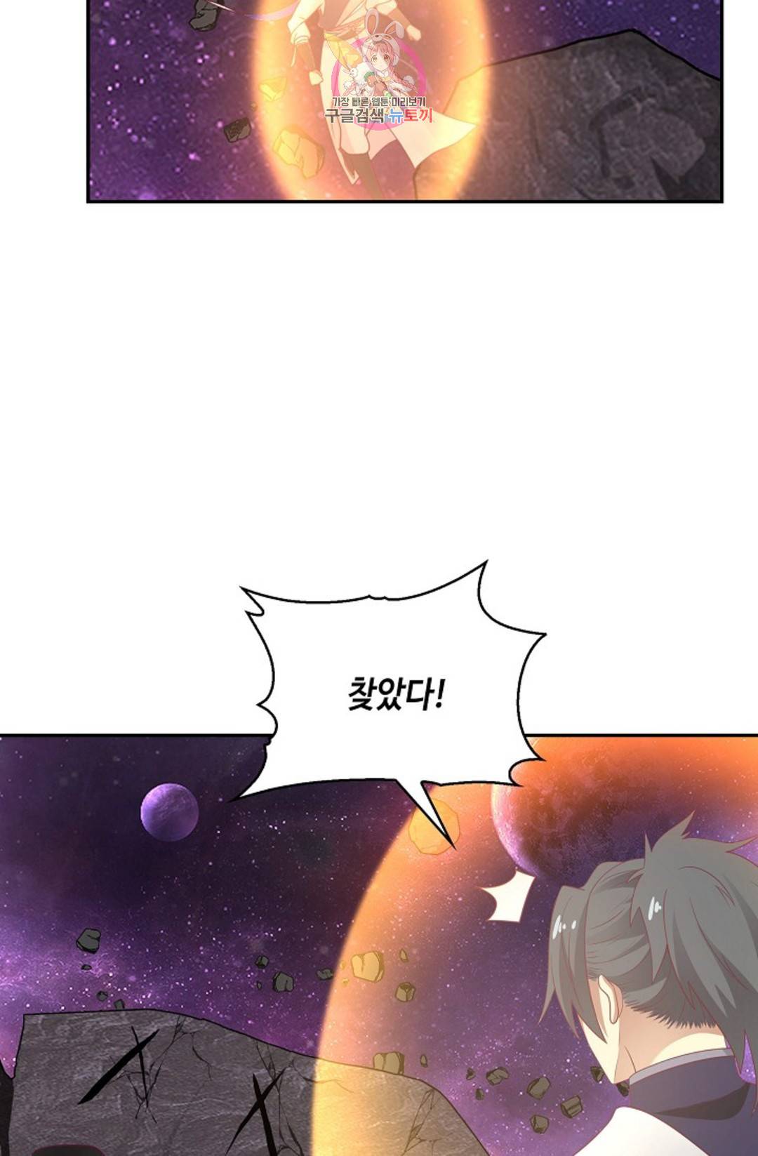 무련전봉 691화 18