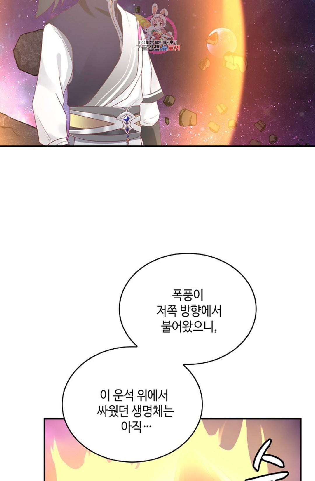 무련전봉 691화 21