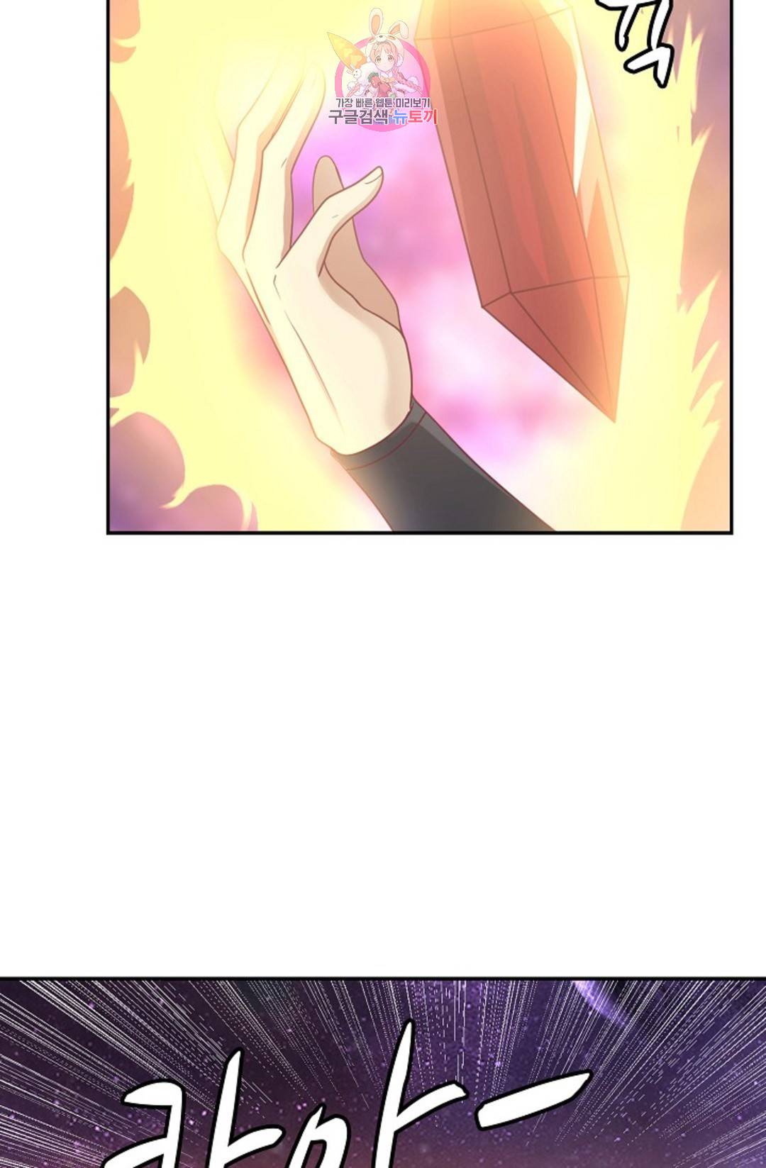 무련전봉 691화 22