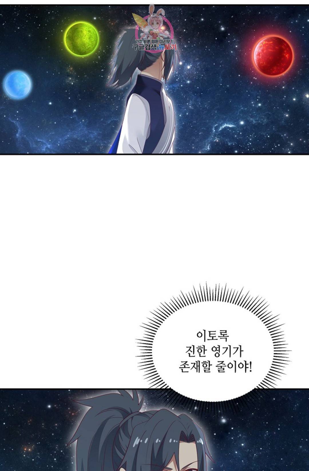 무련전봉 691화 27