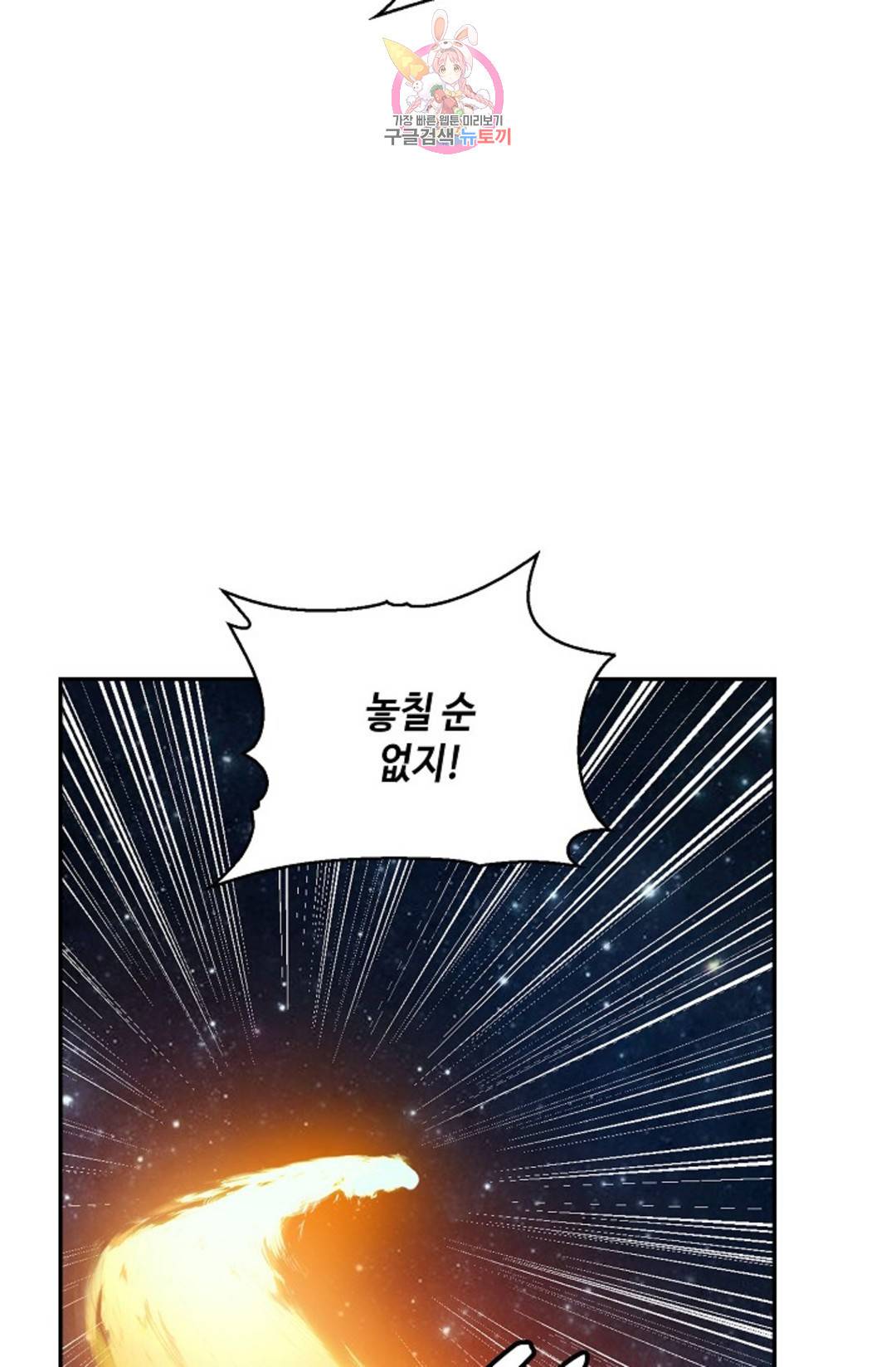 무련전봉 691화 30