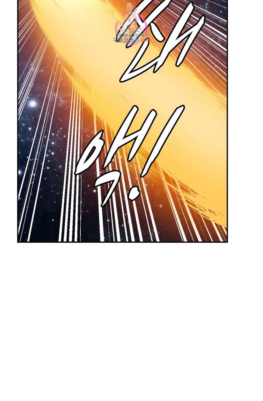 무련전봉 691화 31