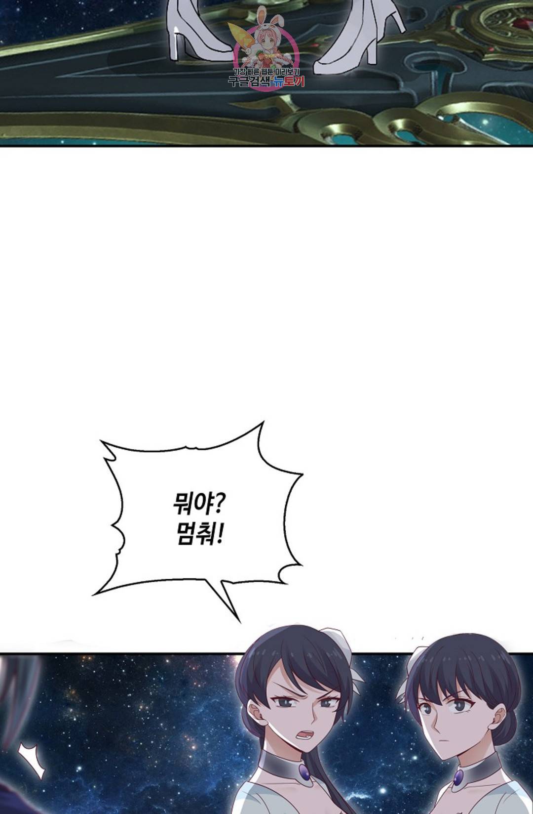 무련전봉 691화 33