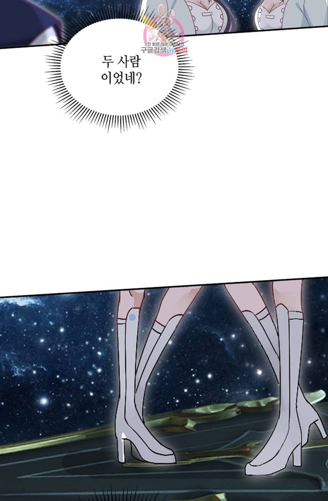 무련전봉 691화 34