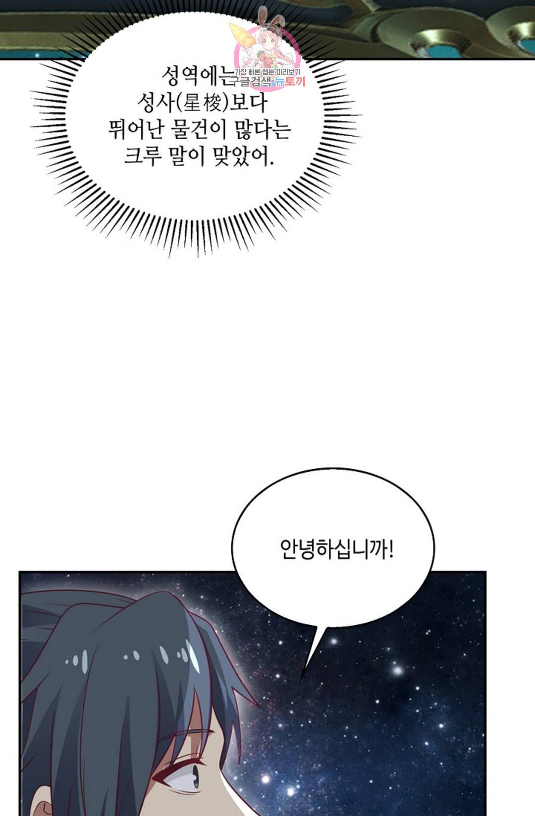 무련전봉 691화 35