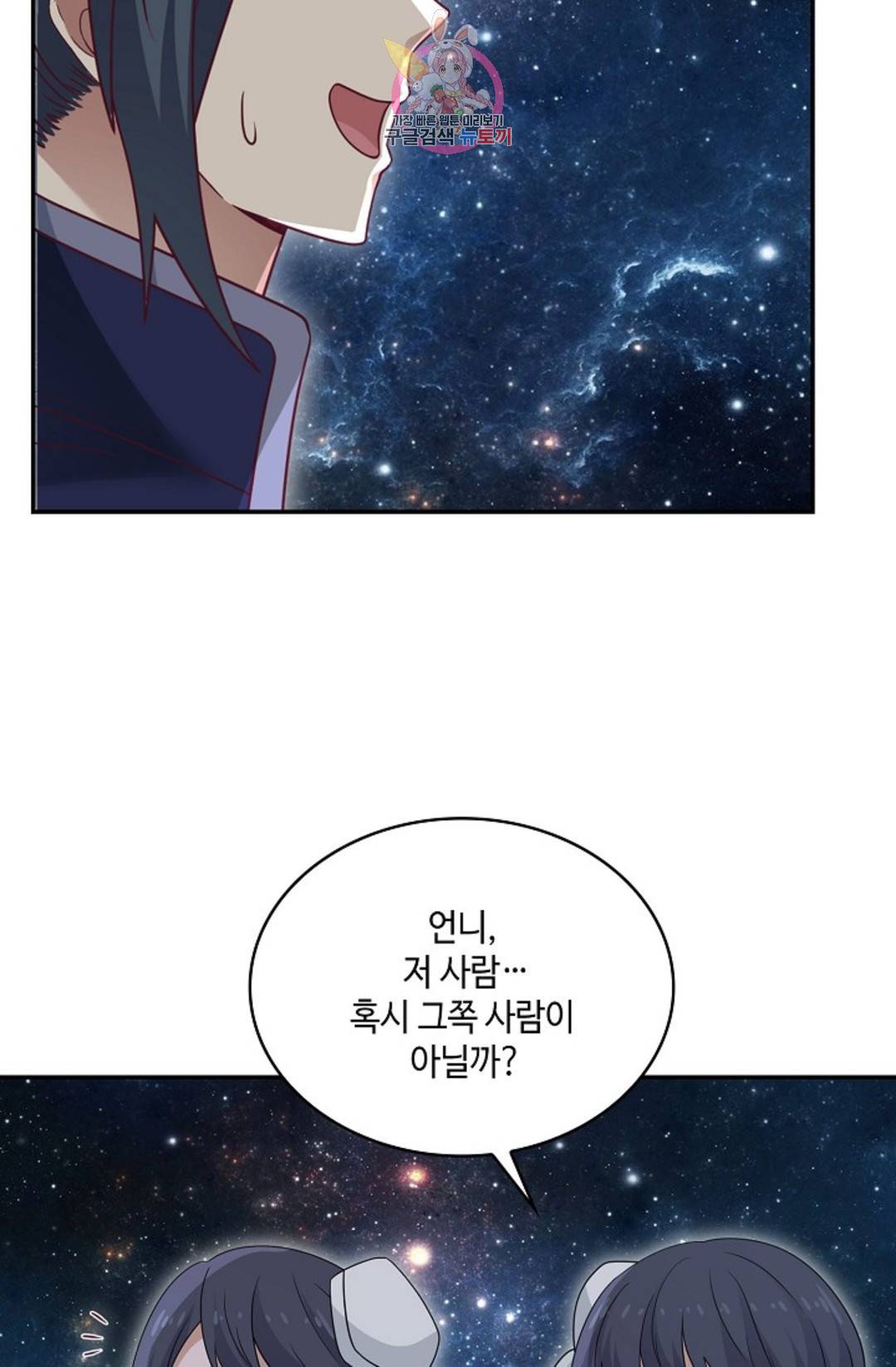 무련전봉 691화 36