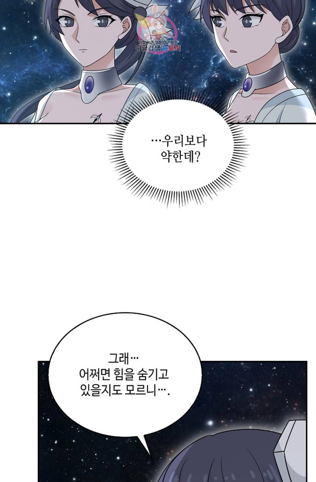 무련전봉 691화 37