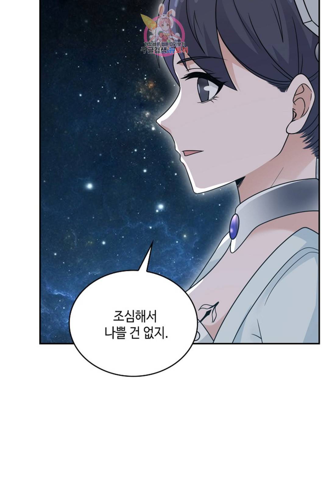 무련전봉 691화 38