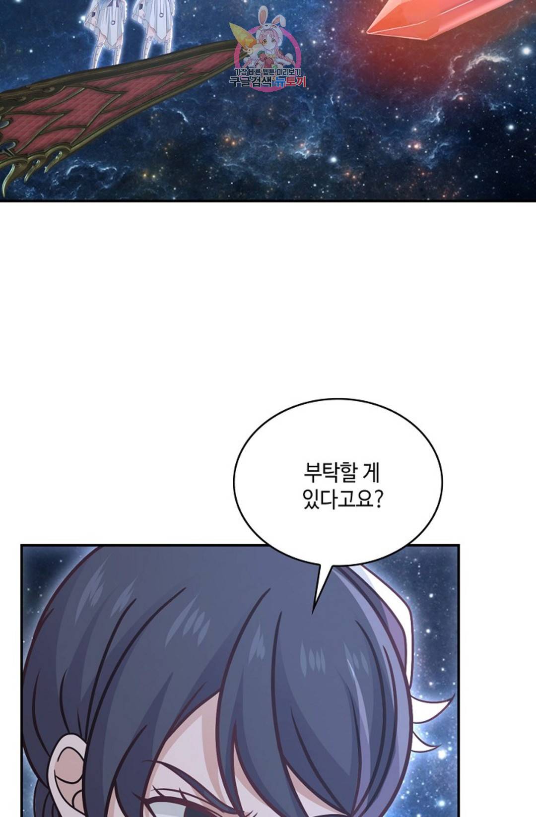 무련전봉 691화 41
