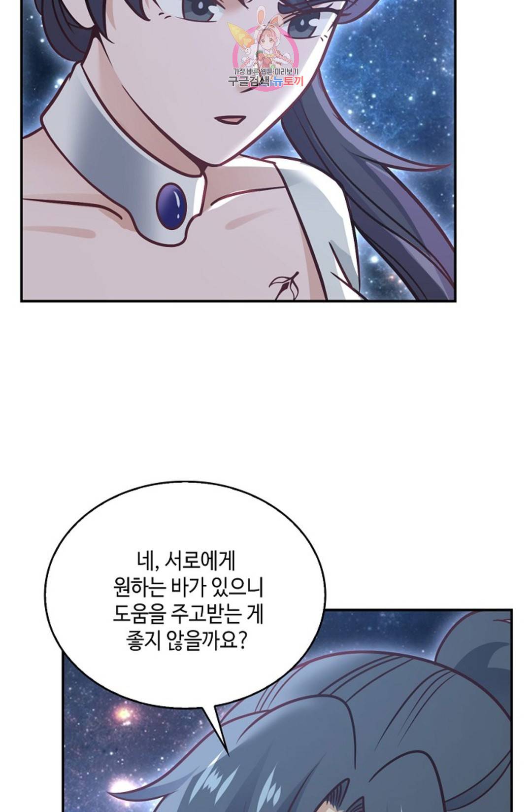 무련전봉 691화 42