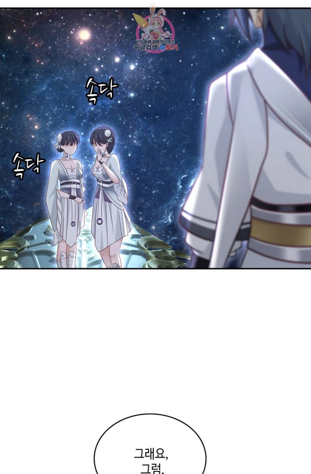 무련전봉 691화 44
