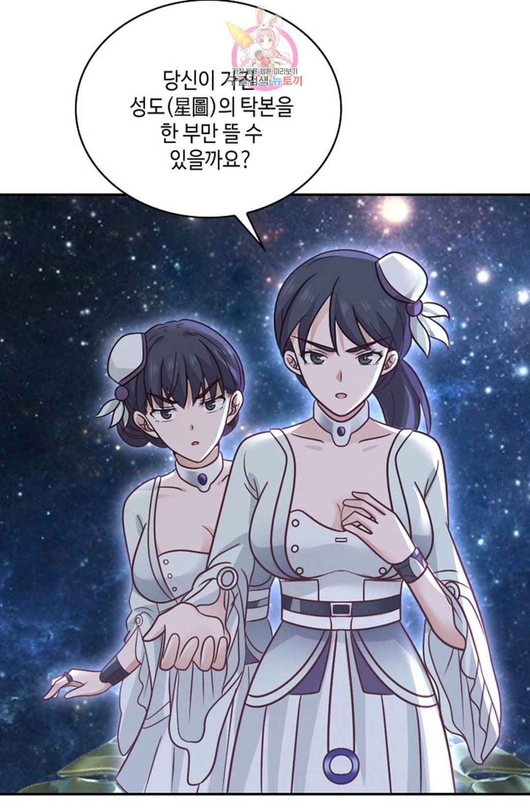 무련전봉 691화 47
