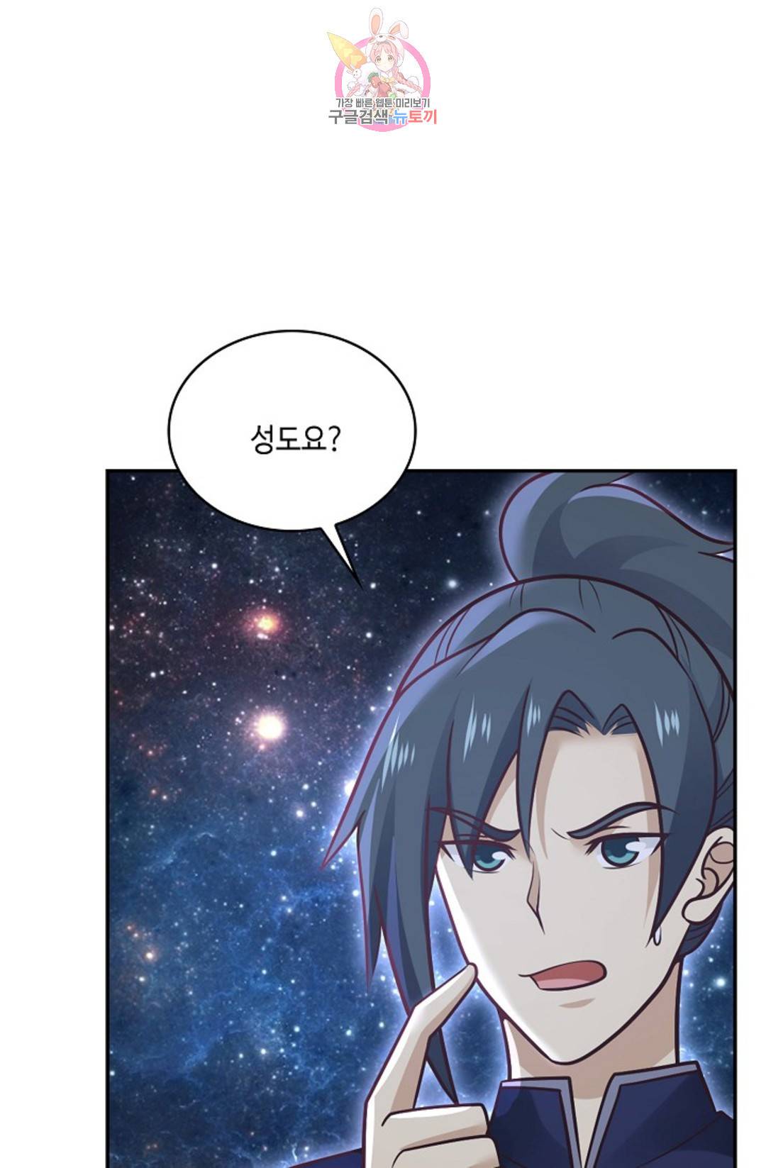 무련전봉 691화 48