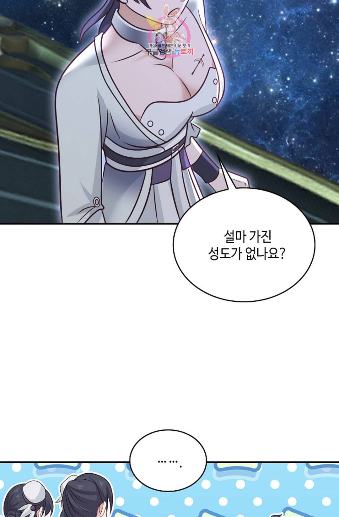 무련전봉 691화 50